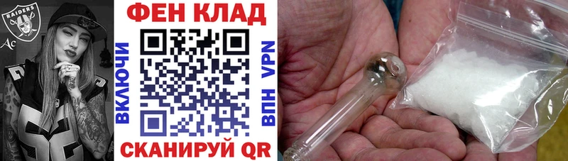 Amphetamine 98%  Купить закладки  Феодосия 
