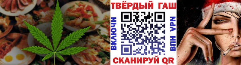 Купить где  Феодосия  Печенье с ТГК марихуана 