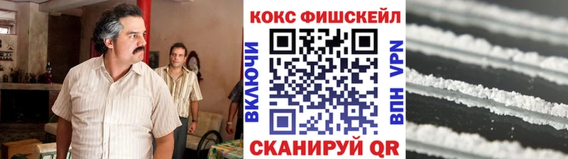 Cocaine Перу  Купить где  Феодосия 