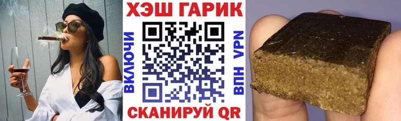 Купить где  Феодосия  Гашиш Premium 