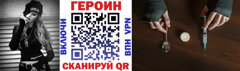 Героин афганец  Купить закладки  Феодосия 