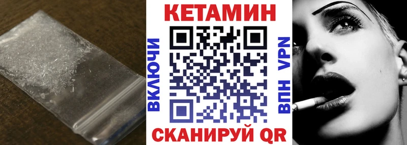 Купить закладки  Феодосия  КЕТАМИН ketamine 
