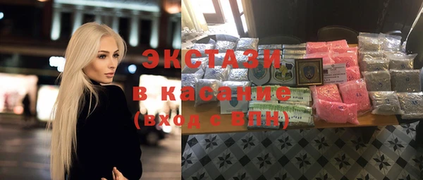 ПСИЛОЦИБИНОВЫЕ ГРИБЫ Богородск