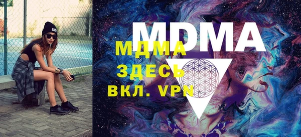 молекула духа Ростов
