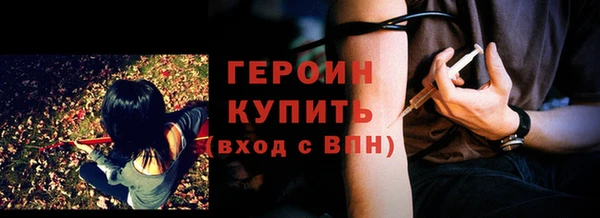 PSILOCYBIN Богородицк