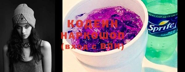 ПСИЛОЦИБИНОВЫЕ ГРИБЫ Богородск