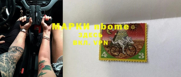 ПСИЛОЦИБИНОВЫЕ ГРИБЫ Богородск