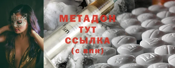 сатива Рославль