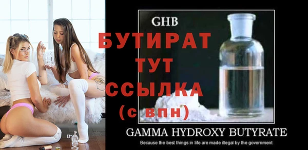 ПСИЛОЦИБИНОВЫЕ ГРИБЫ Богородск