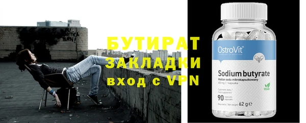 экстази Богданович