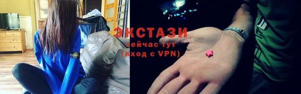 экстази Богданович