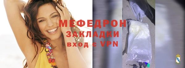 экстази Богданович