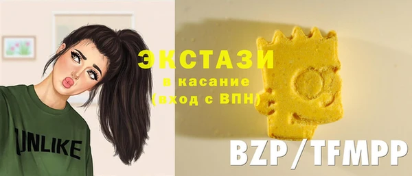 PSILOCYBIN Богородицк