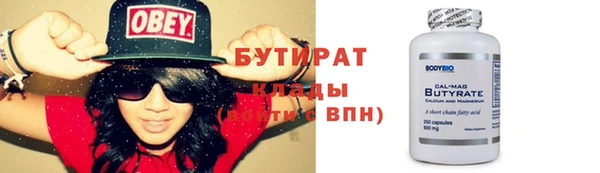 PSILOCYBIN Богородицк