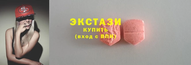 экстази Богданович