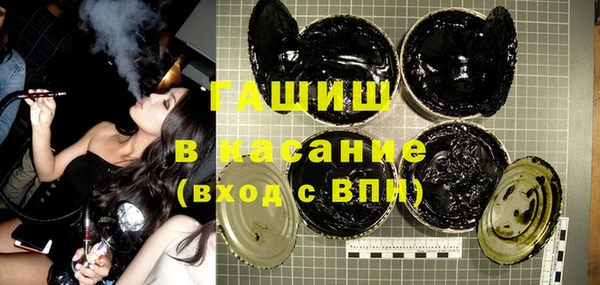 ПСИЛОЦИБИНОВЫЕ ГРИБЫ Богородск
