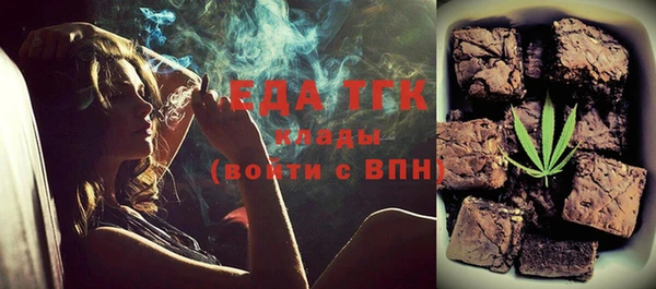 ПСИЛОЦИБИНОВЫЕ ГРИБЫ Богородск