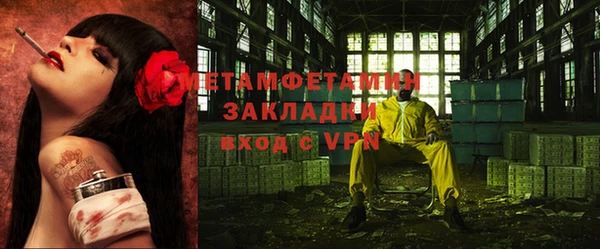 ПСИЛОЦИБИНОВЫЕ ГРИБЫ Богородск