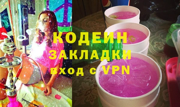 PSILOCYBIN Богородицк