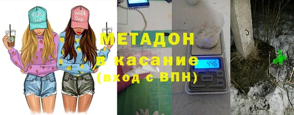 ПСИЛОЦИБИНОВЫЕ ГРИБЫ Богородск