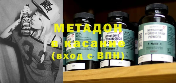 ПСИЛОЦИБИНОВЫЕ ГРИБЫ Богородск