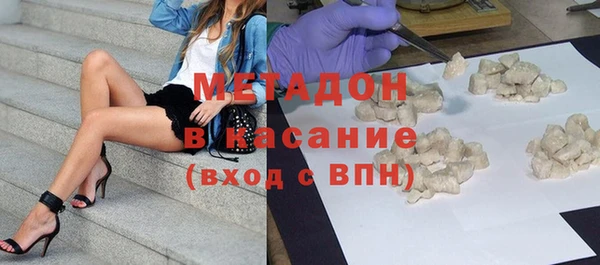 PSILOCYBIN Богородицк