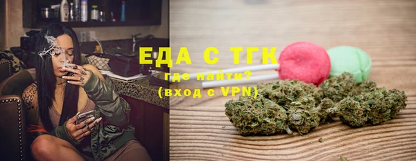 ПСИЛОЦИБИНОВЫЕ ГРИБЫ Богородск