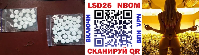 ЛСД экстази кислота  Купить закладки  Феодосия 