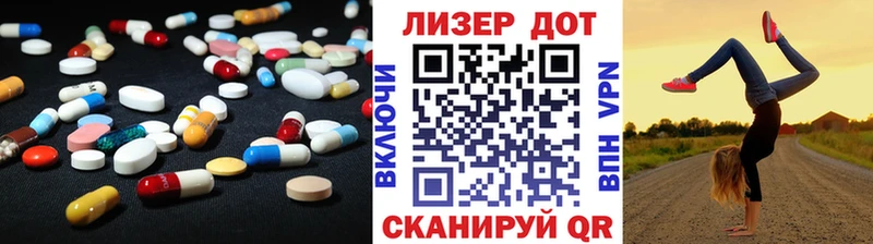 LSD-25 экстази кислота Феодосия