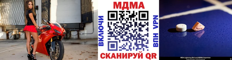 Купить  Феодосия  МДМА кристаллы 