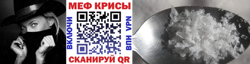 Купить где  Феодосия  МЯУ-МЯУ VHQ 