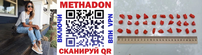 Купить где  Феодосия  МЕТАДОН белоснежный 