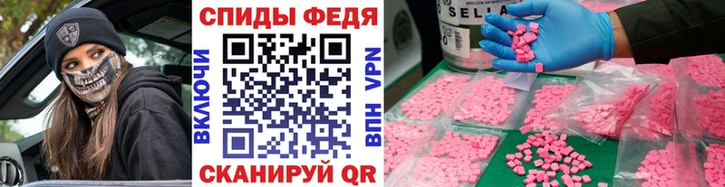 Купить где  Феодосия  Первитин винт 