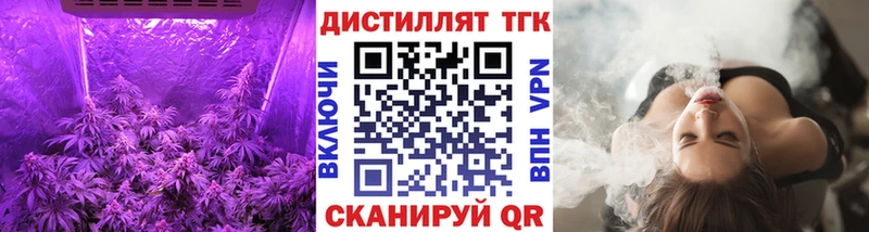 Купить где  Феодосия  ТГК вейп 
